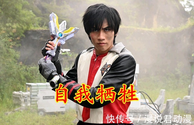 特利迦|特利迦最终结局情报,永恒核心暴走,剑悟自我牺牲,ed悲剧应验