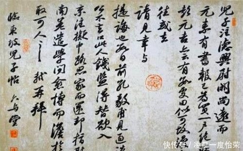 一封要销毁的信,短短44字,却因字迹漂亮被珍藏,如今值多少钱