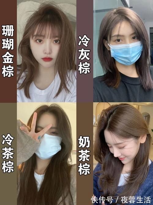 颜色|自己染头发这几点要记牢,不然颜色不好看还伤头皮,得不偿失!