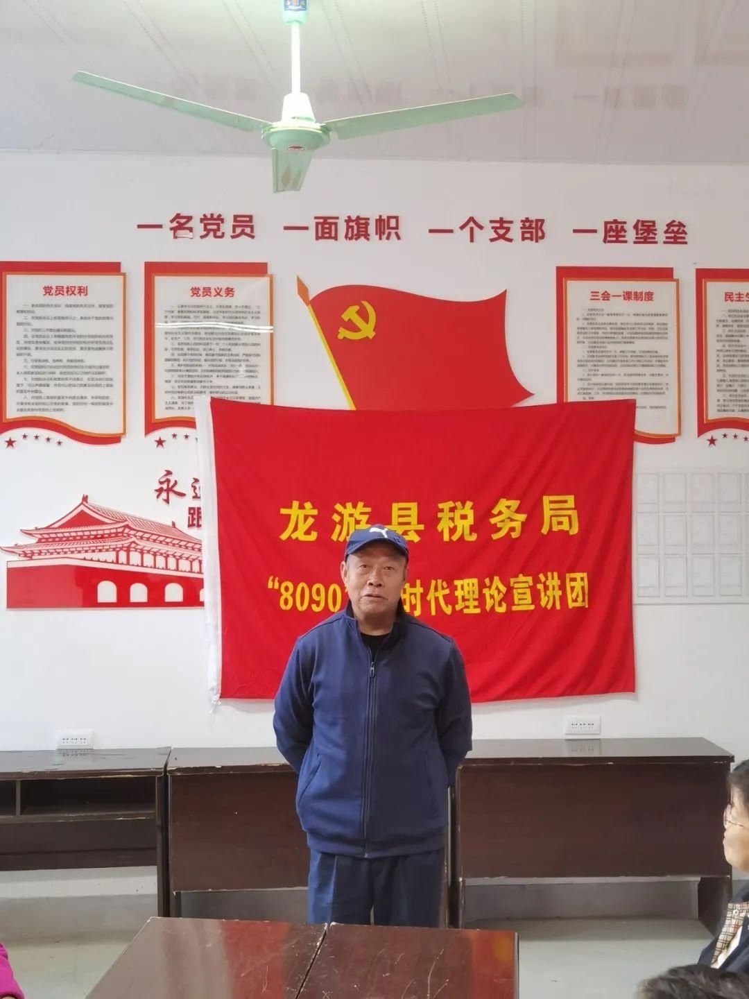 龙游县税务局|今日重阳丨夕阳红 朝阳美 蓄力税务共发展