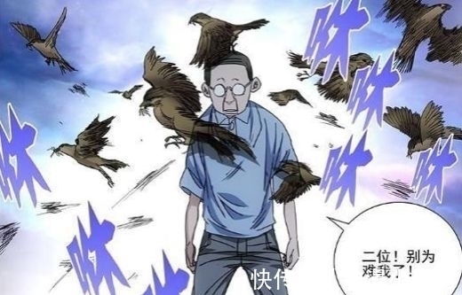 黑管|盘点《一人之下》公司6位临时工,没有一位是弱者