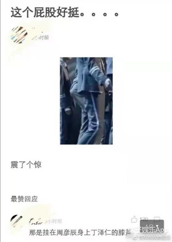 错位图