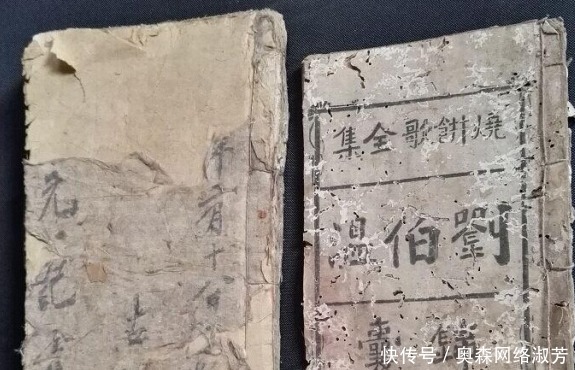 刘伯温|刘伯温最滑稽预言，用一烧饼告知朱元璋