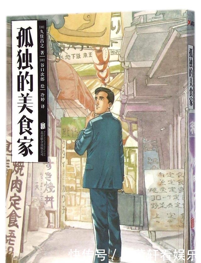 那些年我们看过的美食 全网搜