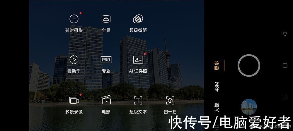 人像|冲击双十一极致性价比！realme真我Q3s评测