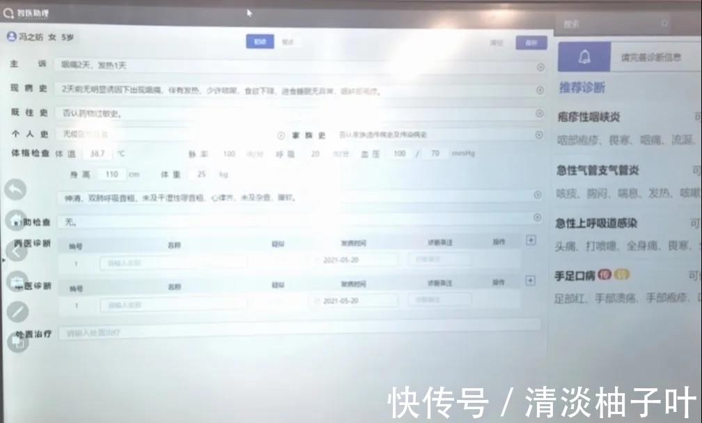机器人|人工智能到底有多“智”?走进科大讯飞这个体验馆你便全知!