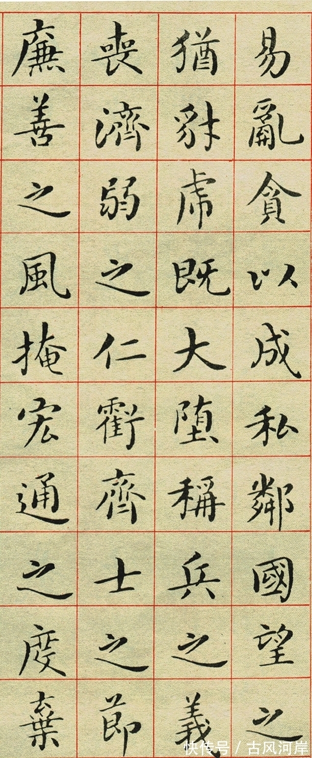 李苦禅|他的书法，铁钩银画，启功：三百年来无此大手笔，董其昌第二