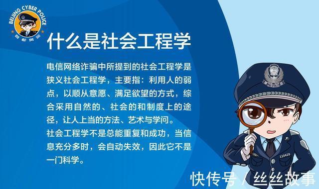 网络安全|「首都网警十周年」网络安全宣传巡展（六）