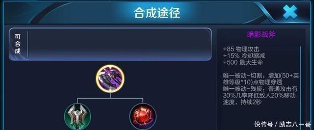 诞生|张飞退位，牛魔下台，本赛季真正最强坦克诞生，操作和李白差不多！