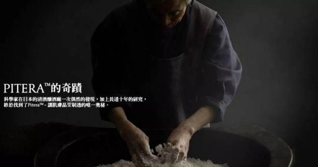 产物|求求不要追求高贵的“SKII”了,它的Pitera并不是无可替代!