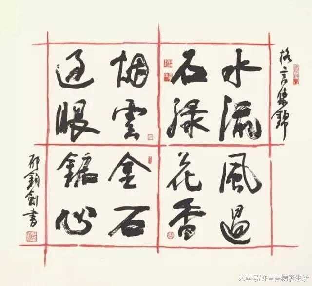 中国美术家协会&郁钧剑一些人写字差,却沽名钓誉,让我很看不起