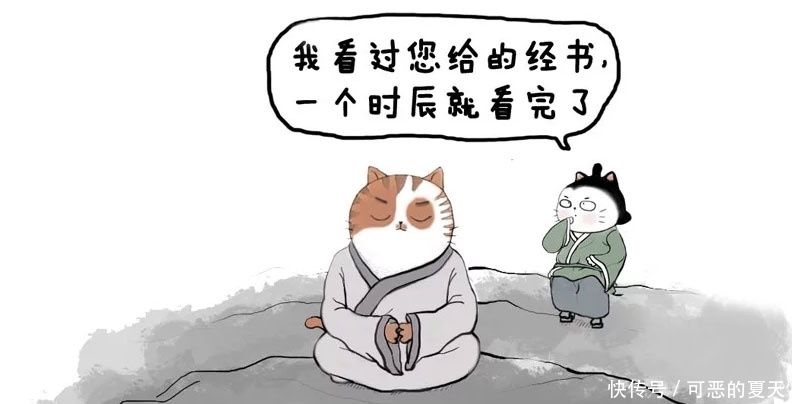 要说|搞笑漫画：我就说嘛！肯定是腿麻了，还非要说得那么高深！