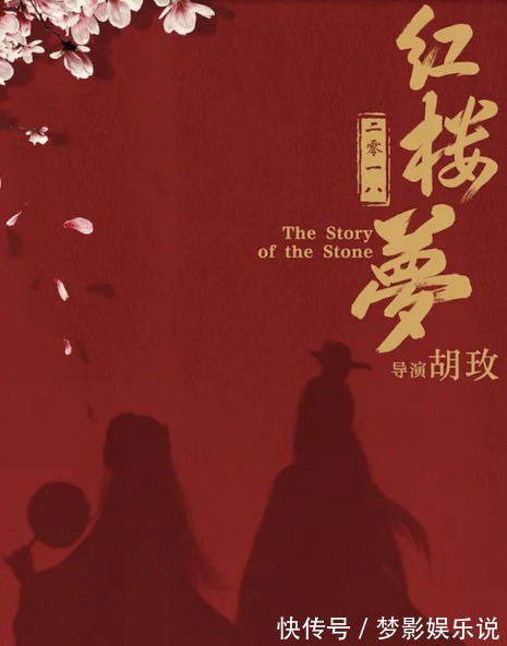 黄佳容!影版《红楼梦》来了,林黛玉薛宝钗美得冒泡,贾宝玉更是颜值巅峰