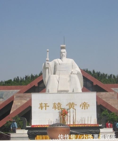 姓氏|浅说历史——黄帝姓什么