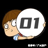 户型|天河60个小区涨幅榜出炉！有盘沦为小透明……