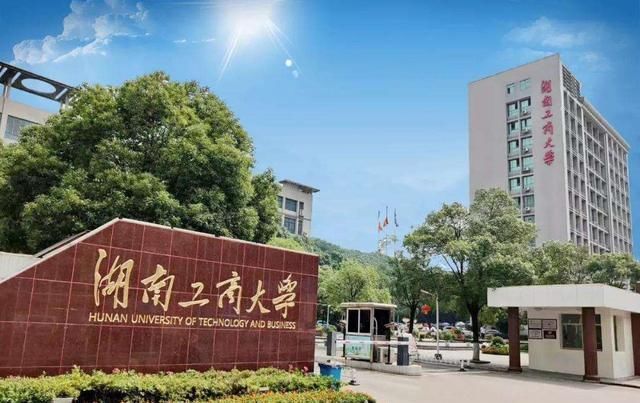 地方|这3所地方财经类大学,本地就业有优势,适合中等生考取