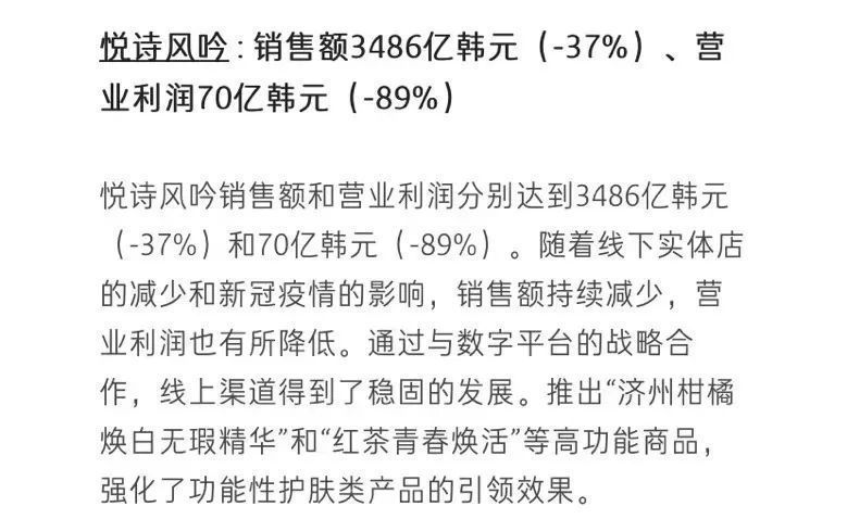 美妆|韩妆退潮，国货当道
