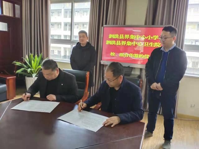 1+4|?“1+4”校医轮值模式 推动公共服务管理集成改革