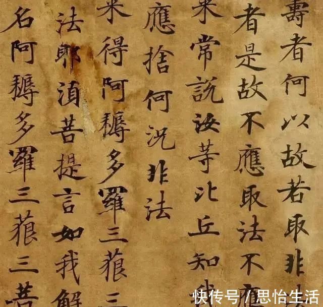 刘弘珪$他亲自为武则天母亲抄经！此经文自敦煌出土，流传1200多年
