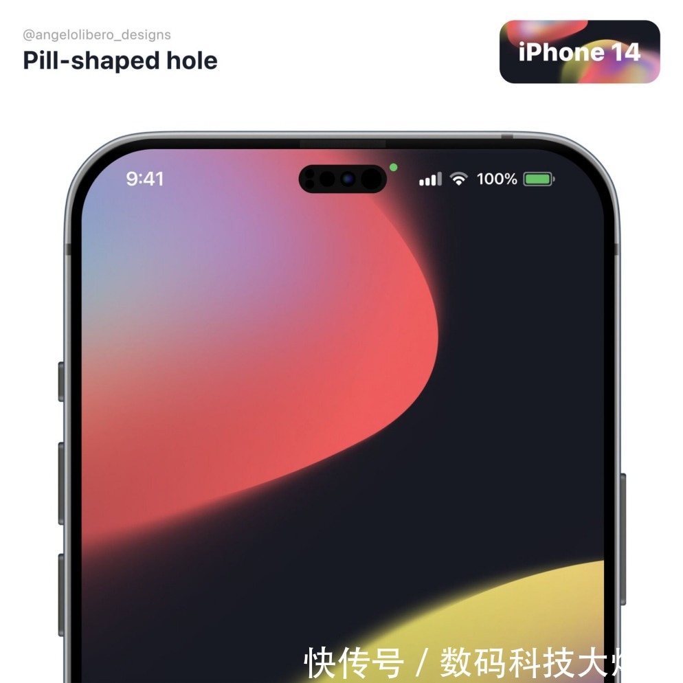 机型|库克也追随国产手机挖孔设计潮!iPhone14外观设计确认:双挖孔亮眼