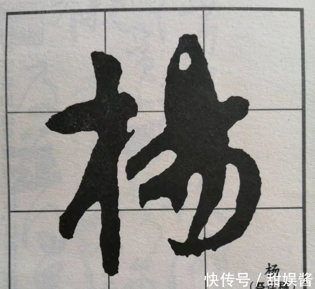 颜真卿&学习颜真卿行书《祭侄文稿》前,先弄懂这四点技巧,让你快速上手