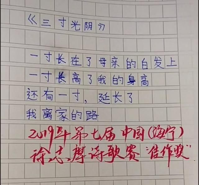 作文|小学生作文《我发现》火了,网友自愧不如,老师犀利评语让人疑惑