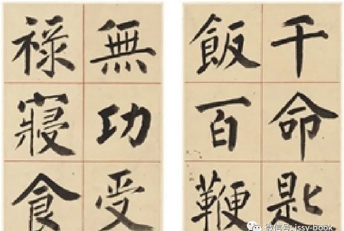 唐太宗|戴熙楷书《唐太宗百字箴》册页和立轴