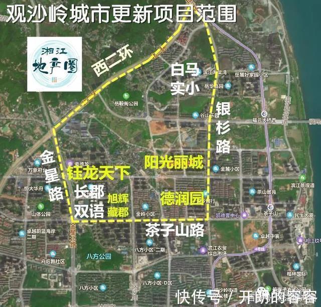 楼盘|重磅！长沙入围城市更新首批试点！这些楼盘迎大利好！
