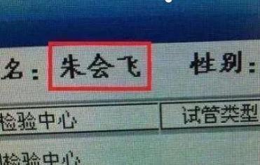改名|女儿名字特殊无法保研,妈妈想改名却四处碰壁,妈妈:我对不起她