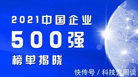 智能网联|江汽集团高质量发展成果显著，中国企业500强排名较去年上升明显