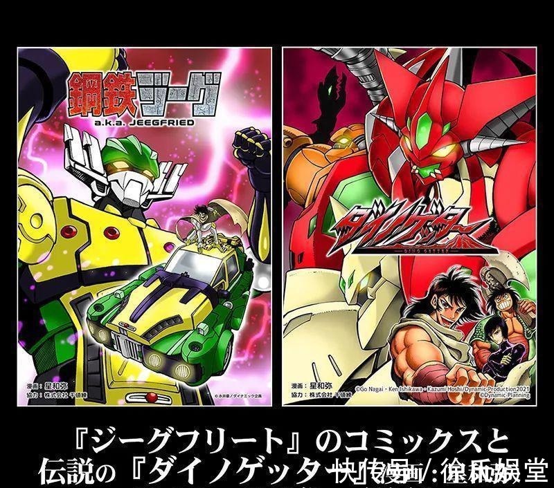 钢铁|这辆汽车居然能变形为钢铁杰克?