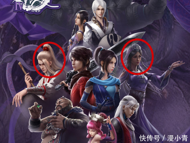 姬如雪|不良人4:侯卿的官方CP已确定,真正的苗疆女神,颜值媲美姬如雪