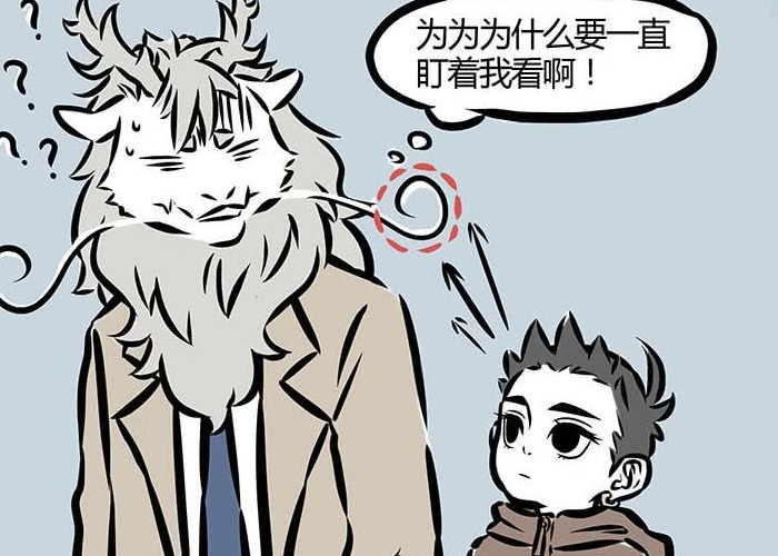 非人|非人哉:哪吒吃龙须糖!听到名字展开回忆,看到敖烈时拿出了剪刀