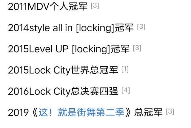 王一博作为舞者推广大使，为什么会被质疑拉胯了《这就是街舞》？