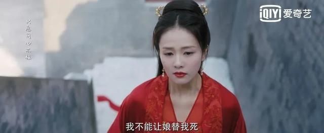 孙梦雅|《周生如故》全员究竟将何去何从？今晚 VIP 大结局即将揭晓