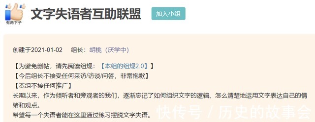 网络用语|在豆瓣，有14w人不知如何好好说话网络失语症，正在毁掉年轻人