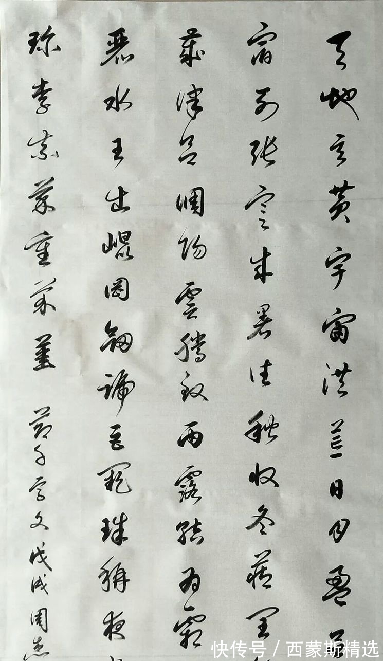 笔墨$周杰的书法个性很强,笔法刚健有力,算是演员中写得比较好的