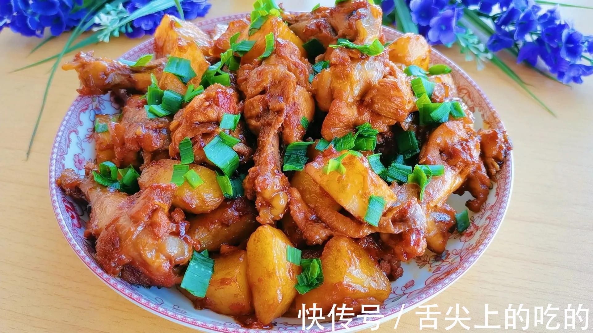 家常|翅根焖土豆,好吃到舔手指,简单的家常小炒,上桌就被抢光了