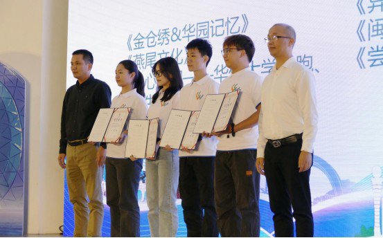 华侨大学@华侨大学举办海峡两岸高校文化与创意论坛