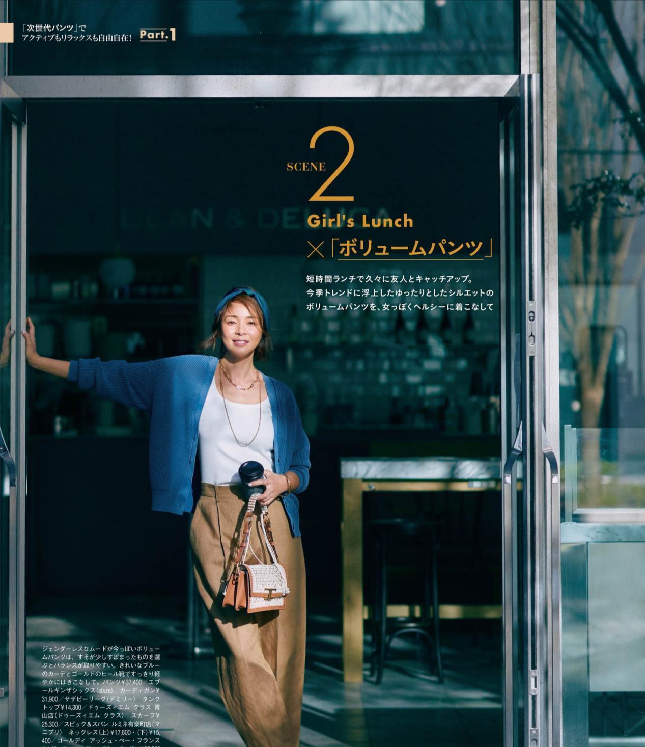 宽松|四十岁要想穿得精致!学会三种日系外套搭配方法,省钱省事又百搭