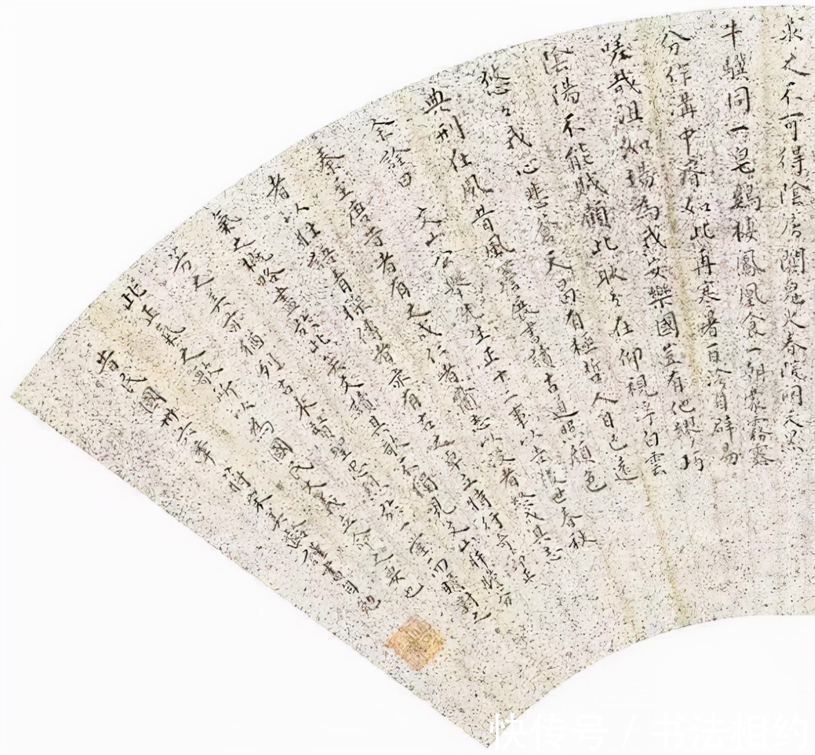 书法$宋美龄的楷书刚中带柔,欧形柳神,小楷“经体”韵,闺秀风,精彩