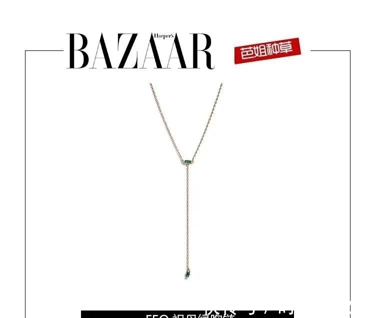 切工|看过了这些珠宝,我才读懂了祖母绿的“年轻范”!