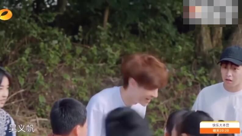 缘分|特别的缘分!“吴义帆”出场令张艺兴惊呆,彭昱畅直接懵圈