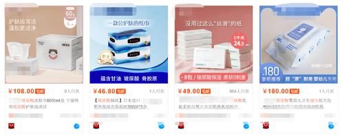 医美业炸锅！玻尿酸饮料都来了，7.5元/瓶，号称喝了可以美肤，你会买吗？