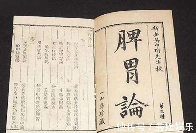 调理|“脾虚百病生”,脾虚的人,注意三个方面健脾,常吃三物做三事