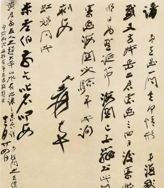 绘画!他是一个画家,书法却超过大部分书法家,看这些手札才知道