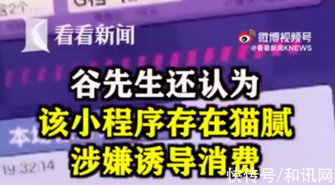 猛料|红极一时的泡泡玛特被爆出猛料，99元抽盲盒秒变近万元全包