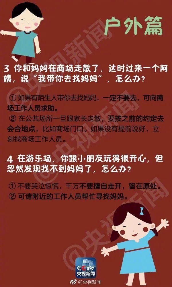 寒假|江门中小学寒假时间公布！假期长达......