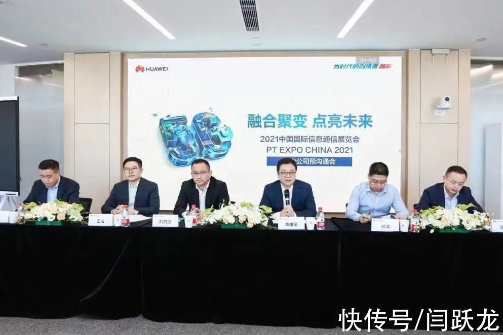数字化|透过千兆光网、5G、云网,看数字化底座如何“融合聚变”?