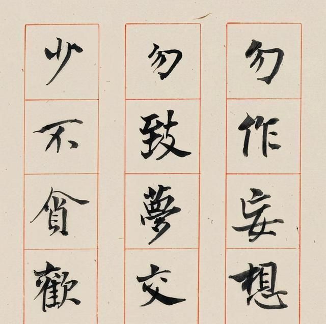 书法家@看了书法博士生导师的楷书作品后,你会相信书法还可以这样写!